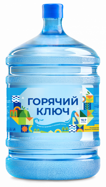 Горячий ключ фото 3865